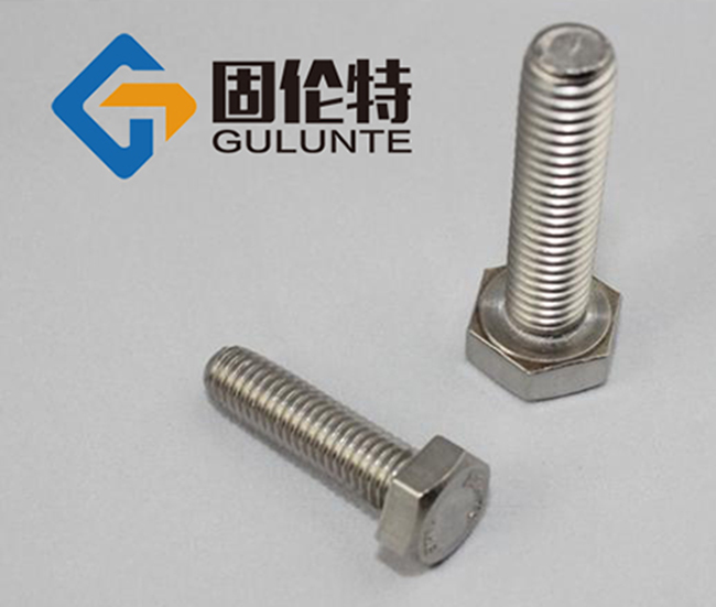 不鏽鋼（gāng）六角螺栓廠家